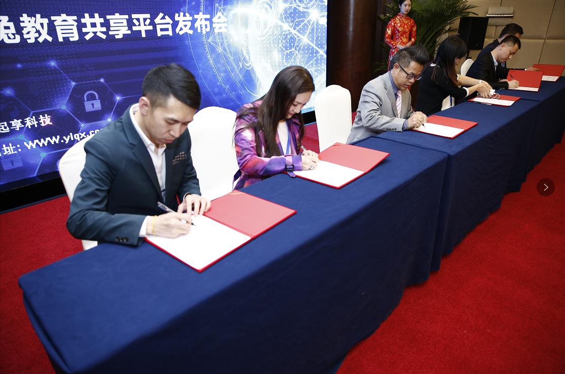 “兔比兔”获圆通新恒基PreA轮数千万融资助家长解决教育焦虑