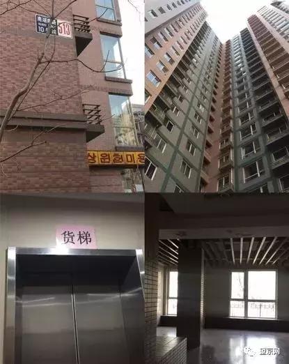 望京大西洋新城户型,望京最好的小区排名东湖湾