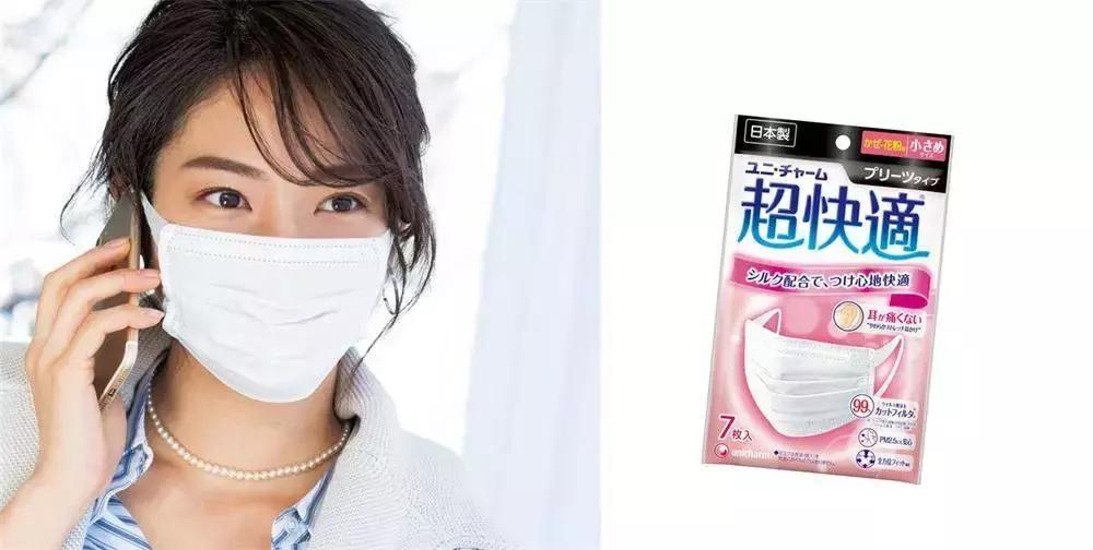 口罩眼镜装扮,口罩眼镜妆容教程