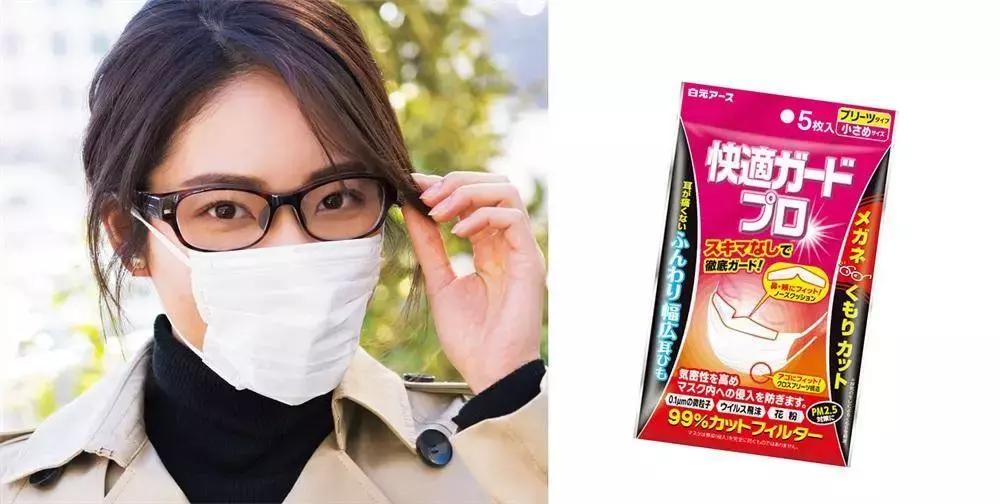 口罩眼镜装扮,口罩眼镜妆容教程