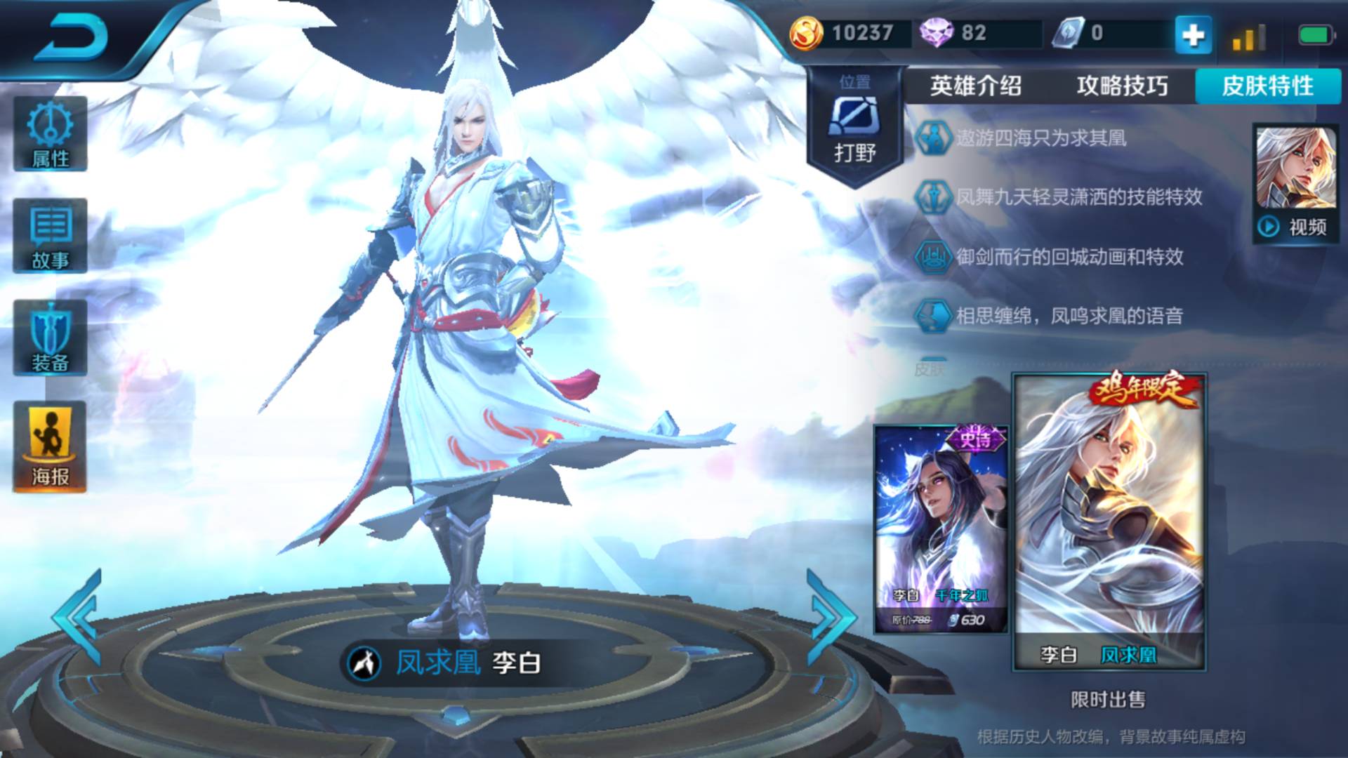 王者荣耀中钻石超越了多少玩家,英雄联盟钻石在王者荣耀什么水平