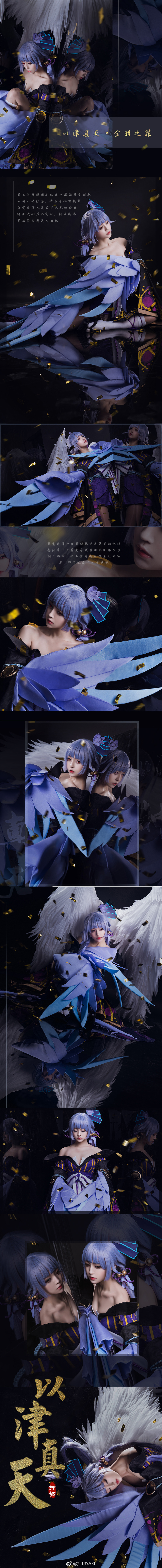 2022阴阳师以津真天阵容,阴阳师以津真天