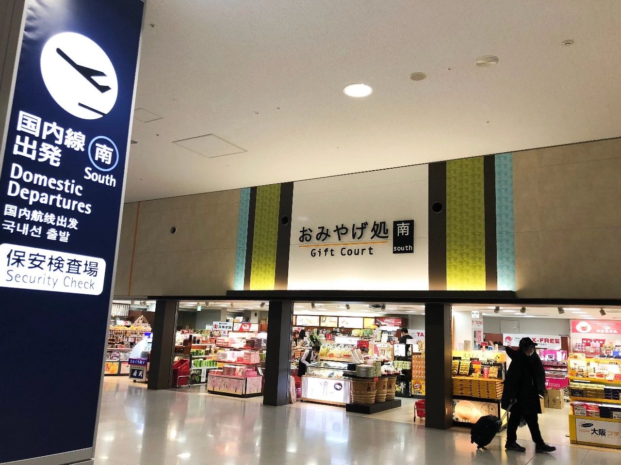 日本大阪关西机场购物攻略,日本机场关西
