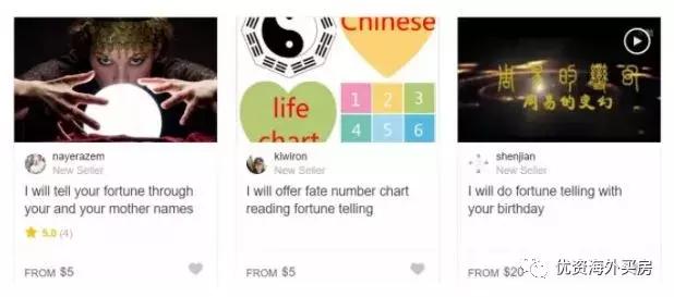 算命看风水这个行业挣不挣钱,算命测风水能挣钱嘛