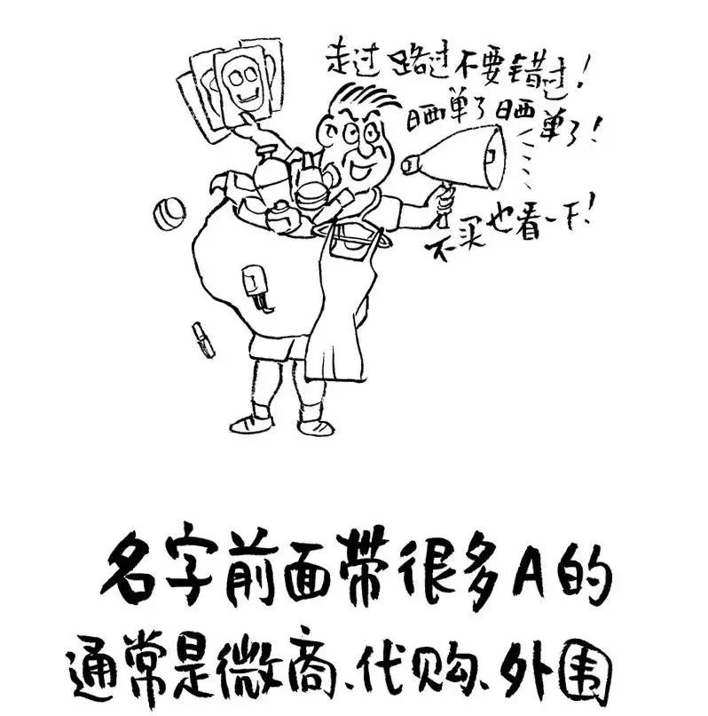 你的微信名暴露了你的阶层,你的微信暴露了你秘密