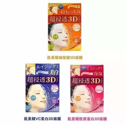 夏天到啦！面膜种草来啦~