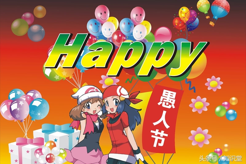 愚人节幽默整人祝福语,愚人节恶搞祝福语大全