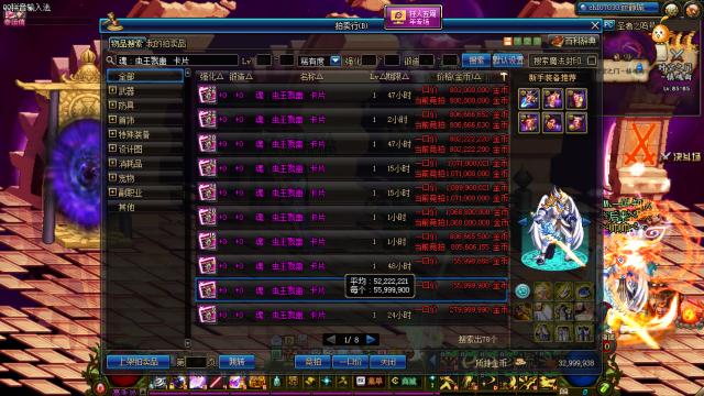 dnf商人工作室清空,dnf商人工作室在哪里找