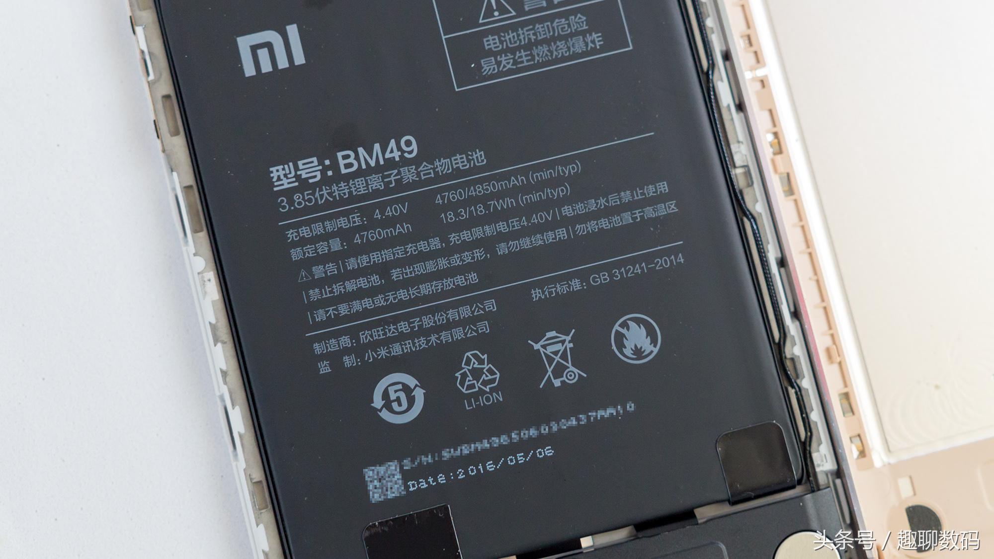 小米max拆机图片,小米max拆手机