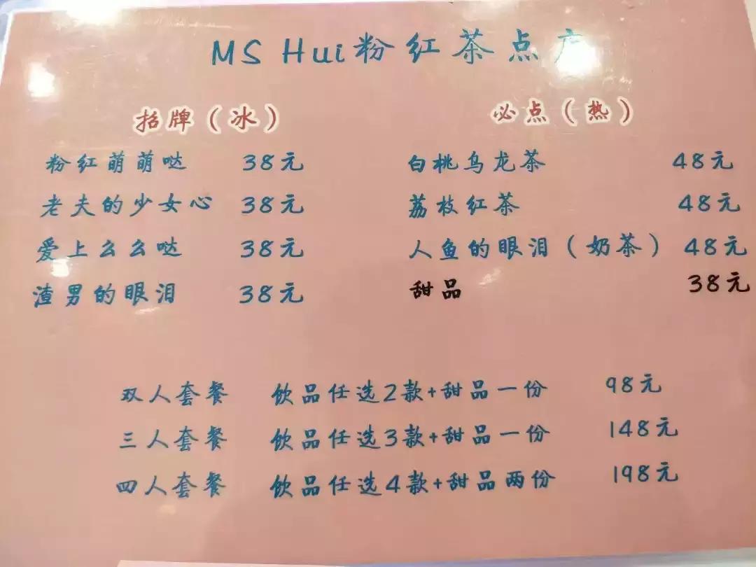 听说大理古城开了一家ins风粉红茶店,颜值逆天！