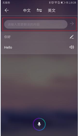 语音助手操作手机,语音助手操控手机