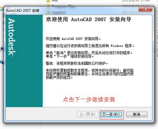 cad基础入门讲解,cad入门基础知识教学