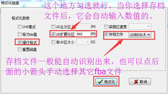 怎么自己制作带系统u盘启动盘,diyu盘启动盘制作