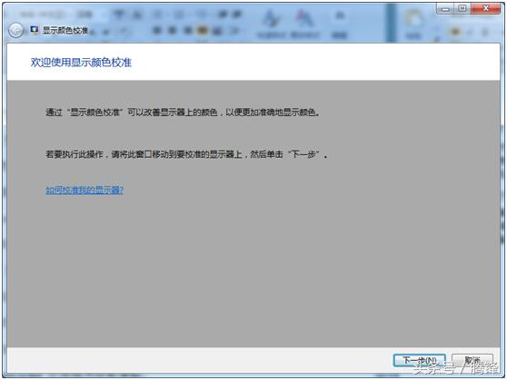 win7系统的几个便捷实用小技巧,教你win7电脑安装鸿蒙系统