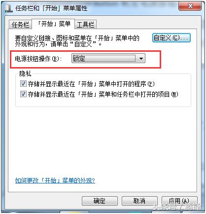 win7系统的几个便捷实用小技巧,教你win7电脑安装鸿蒙系统