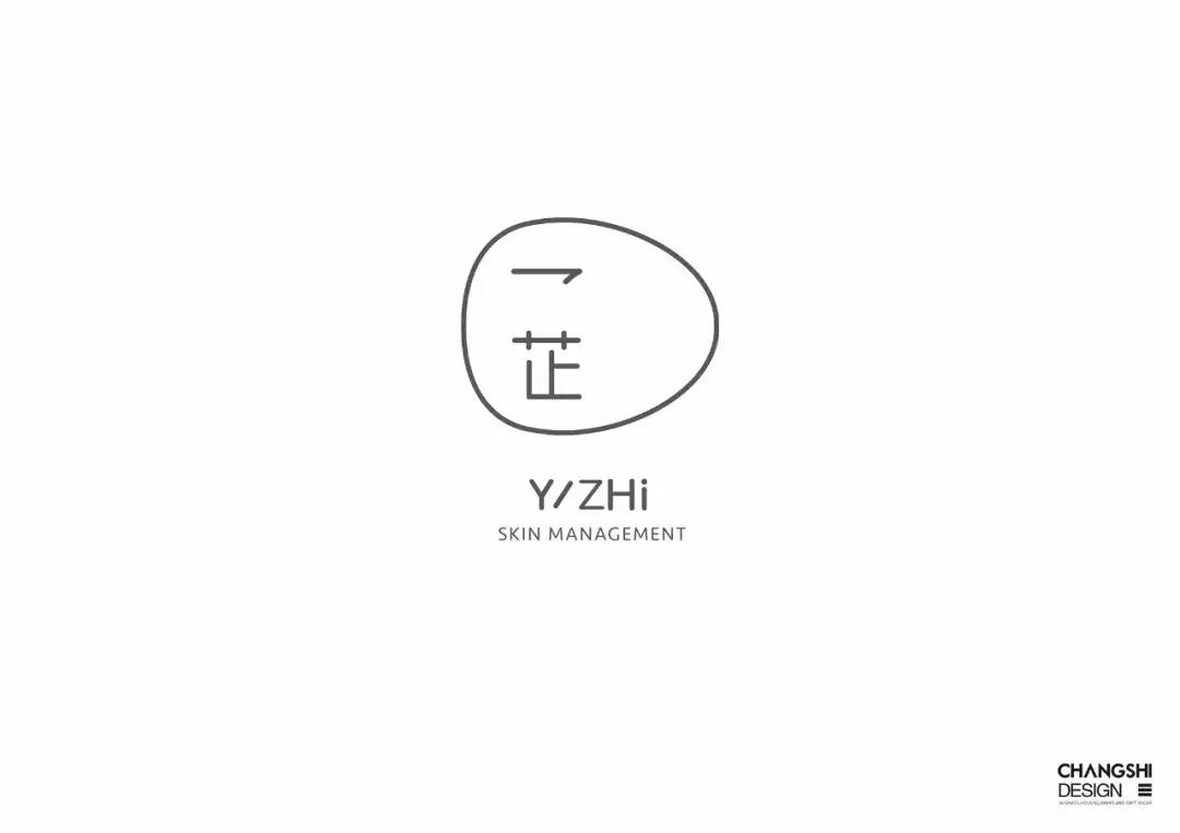 常石设计——一芷皮肤管理中心品牌与空间设计，清新北欧风！