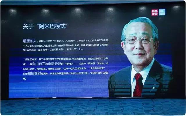 韩都衣舍互联网模式,韩都衣舍和阿米巴有什么区别