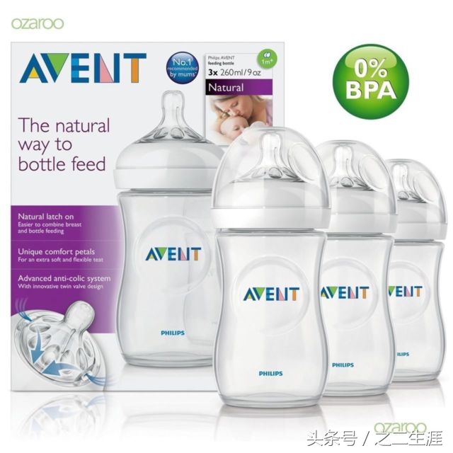 奶瓶推荐一岁以上宽口奶瓶,去香港买哪种奶瓶好用