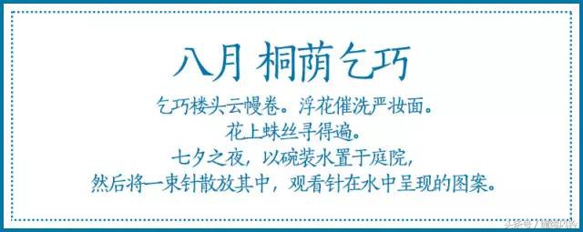 闺房静思悟人生,闺房四首是什么