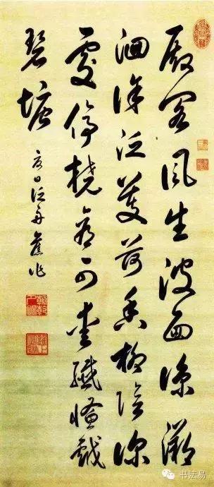 160幅书法贯穿中国书法史,160字书法作品楷书欣赏