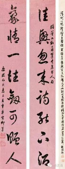 160幅书法贯穿中国书法史,160字书法作品楷书欣赏