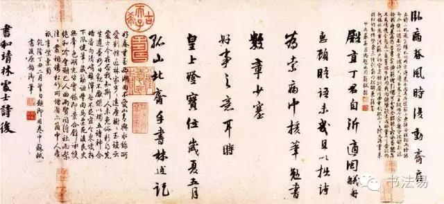 160幅书法贯穿中国书法史,160字书法作品楷书欣赏