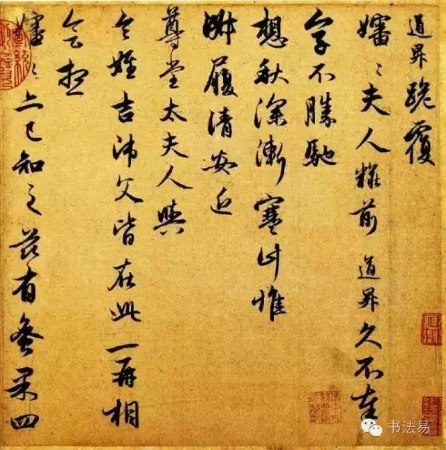 160幅书法贯穿中国书法史,160字书法作品楷书欣赏
