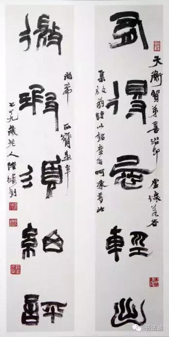 160幅书法贯穿中国书法史,160字书法作品楷书欣赏