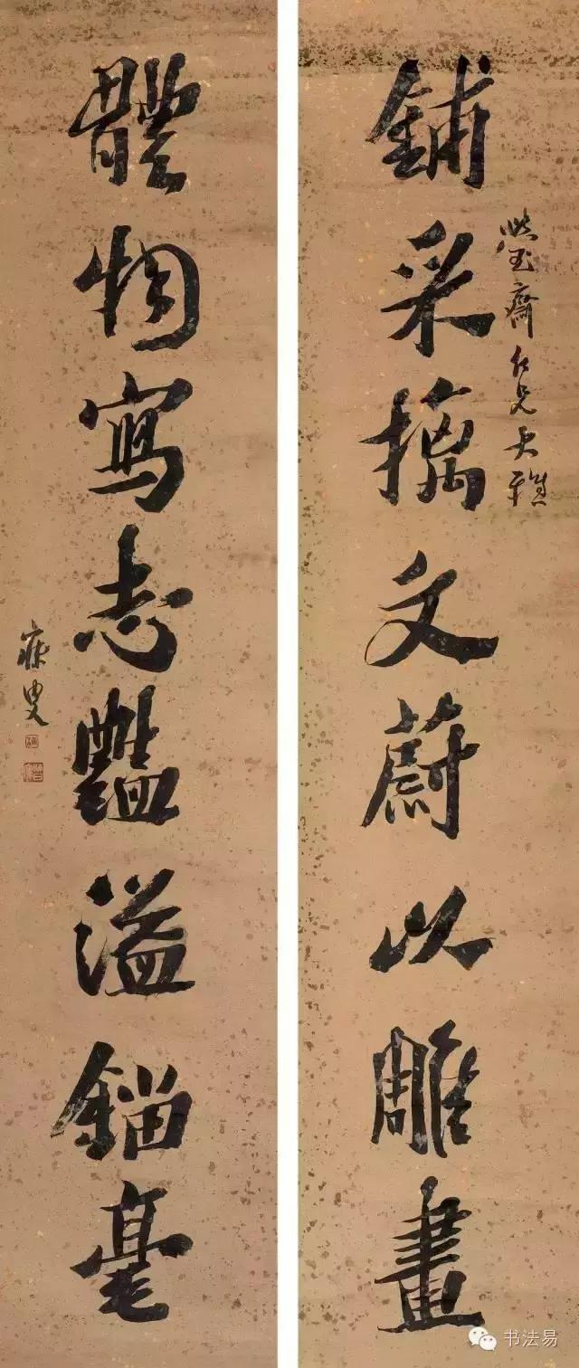 160幅书法贯穿中国书法史,160字书法作品楷书欣赏
