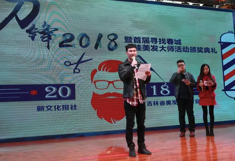 春城十佳美发大师出炉！快来看看有没有你的“*用御**”美发师？