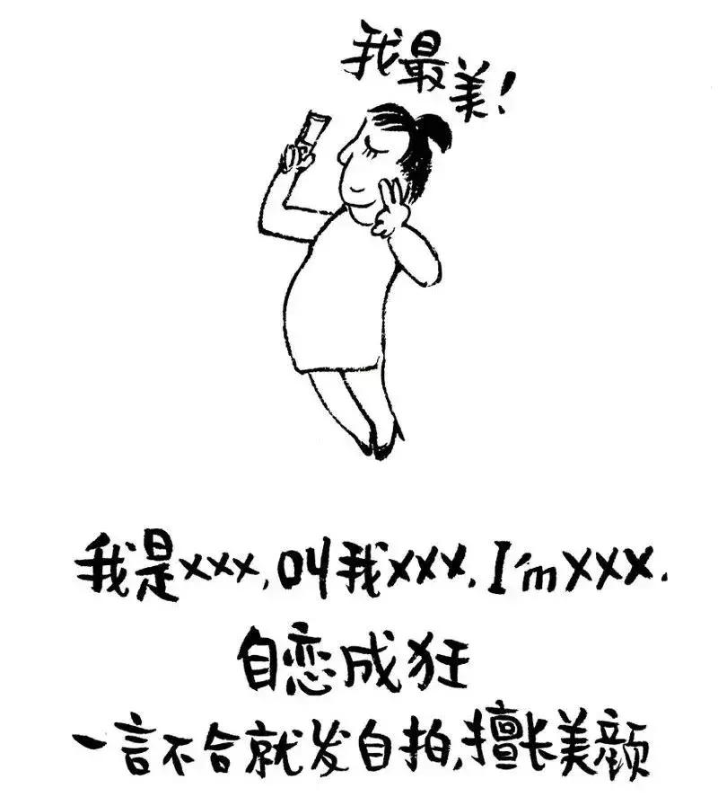 8种微信名字暴露你的一切,你的微信名暴露你是什么样的人