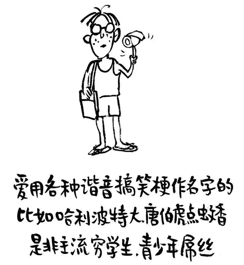 你的微信名字,暴露了你的人生!哈哈哈最后一条太准了