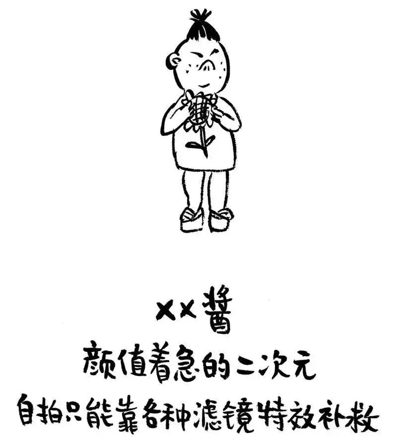 你的微信名字,暴露了你的人生!哈哈哈最后一条太准了