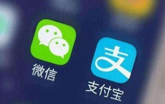 央行是要取消微信支付宝吗,关于央行对支付宝微信的最新规定