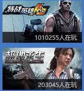 最新页游吃鸡推荐,最好玩的几款吃鸡端游