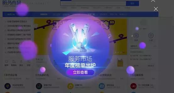 淘宝成长经历,淘宝教育商家成长