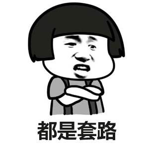 愚人节怎么套路别人搞笑的话,愚人节幽默搞笑句子