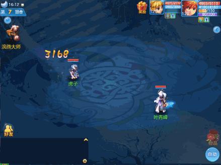 神武手游孩子养成多少钱,神武手游盘丝高手攻略大全