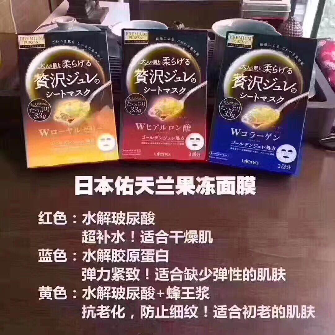 日本好的面膜推荐,2022日本好用面膜推荐