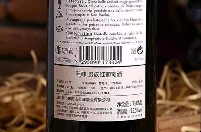 进口葡萄酒都需要中文背标吗?没贴背标的难道是假酒?