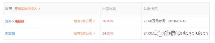 顺丰收购新邦花了多少钱,顺丰快运是否收购德邦