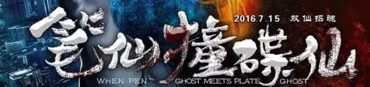 翻身恐怖片,国产恐怖片最后一部巅峰之作