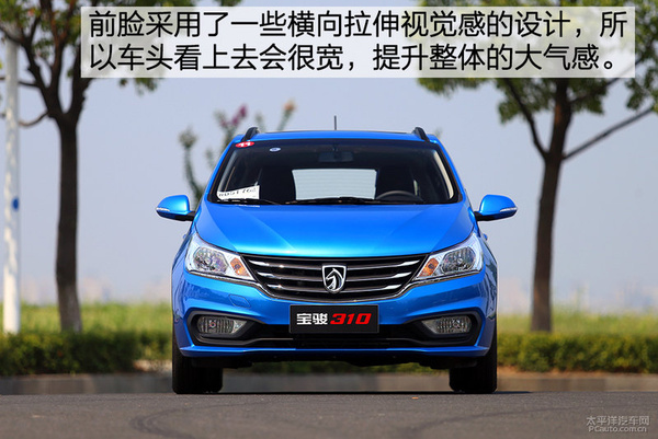 宝骏3101.5l自动豪华型评测,宝骏310手动1.2l试驾视频