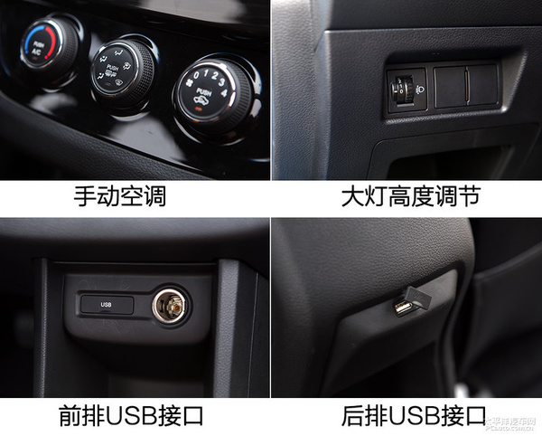 宝骏3101.5l自动豪华型评测,宝骏310手动1.2l试驾视频