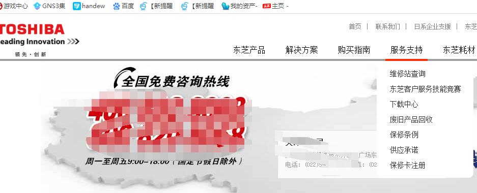 东芝复印机报错c550,东芝2006打印机怎么双面打印不了