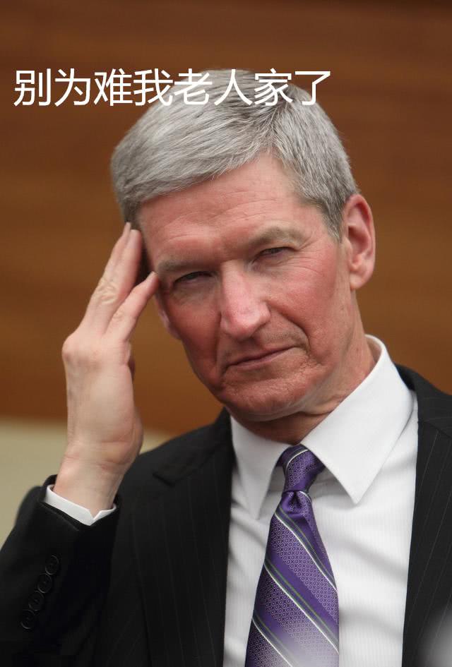 库克隐藏很久的秘密,藏着苹果里的秘密