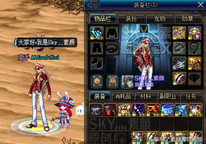 dnf手游的魔战肩基础攻击力加2倍,dnf魔战肩算强散吗