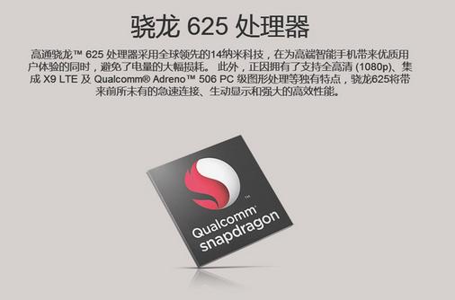 骁龙636处理器现在好吗,骁龙636不开机