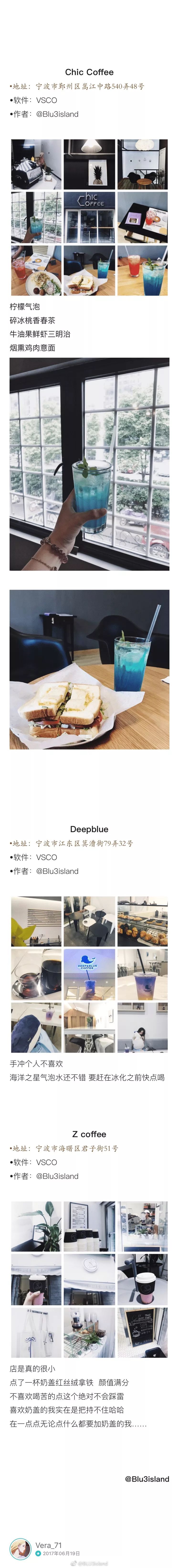 下午茶自助餐宁波,宁波下午茶推荐