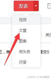 刚注册的头条号怎么才能过新手期,头条号怎么注册才算是成功的
